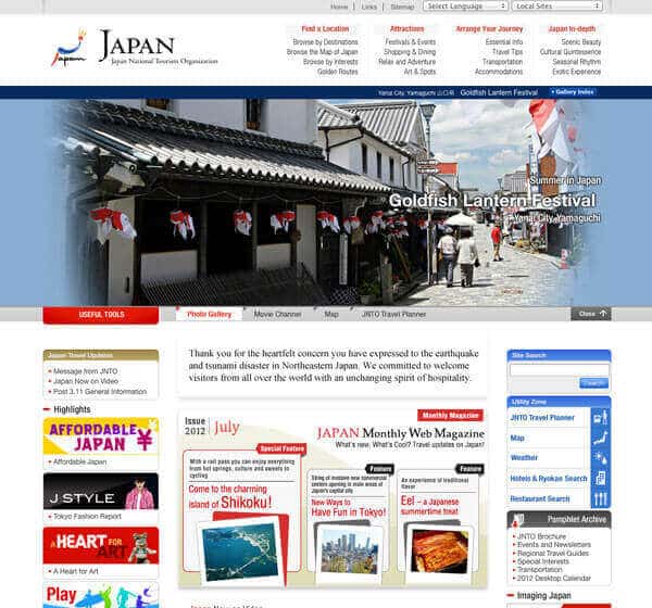 Japan- Bop Website Olympics